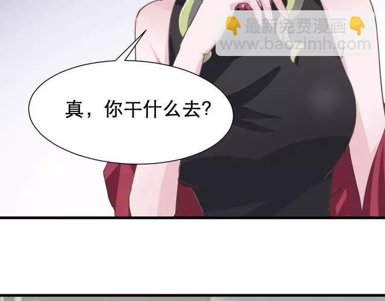 038 夏子的遗愿（中）(1/2)-第40话