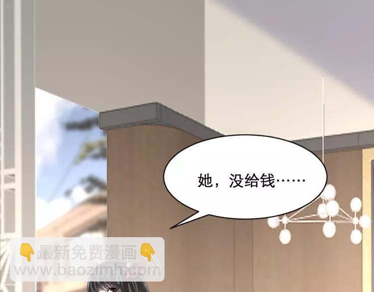 038 夏子的遗愿（中）(1/2)-第40话