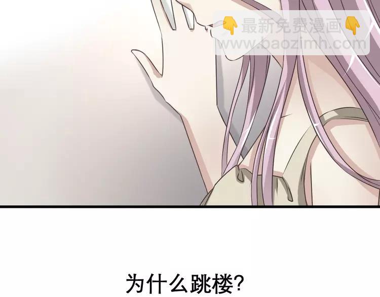 038 夏子的遗愿（中）(1/2)-第40话