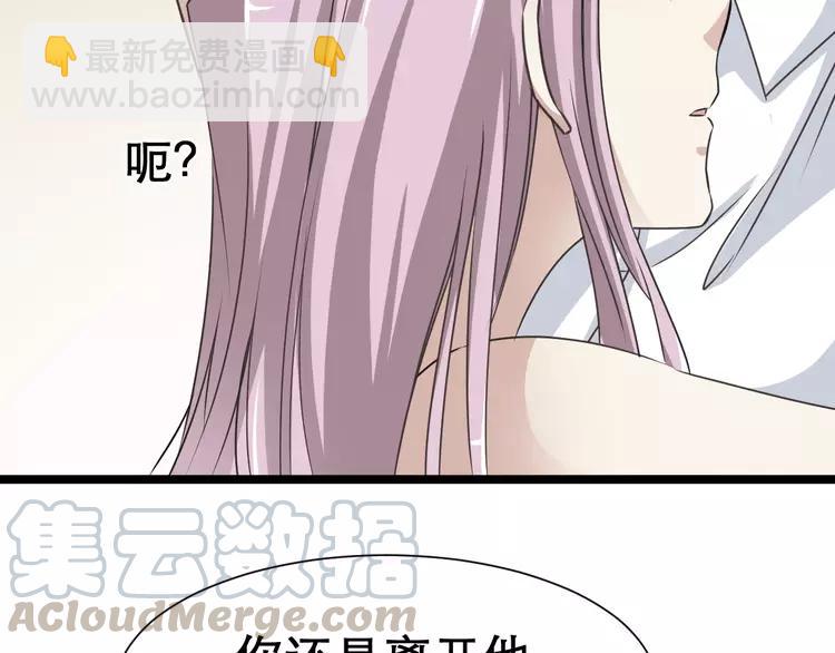 038 夏子的遗愿（中）(1/2)-第40话
