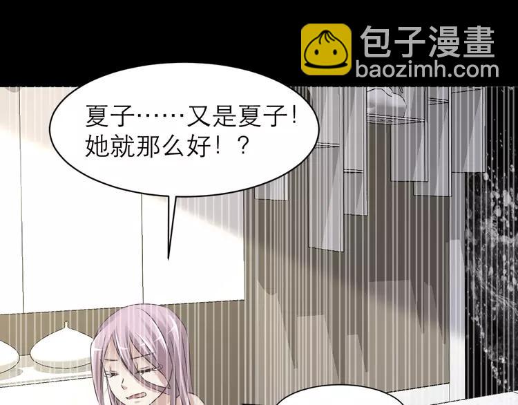 038 夏子的遗愿（中）(1/2)-第40话