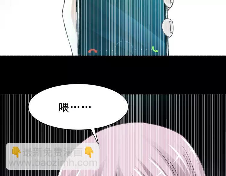 038 夏子的遗愿（中）(1/2)-第40话