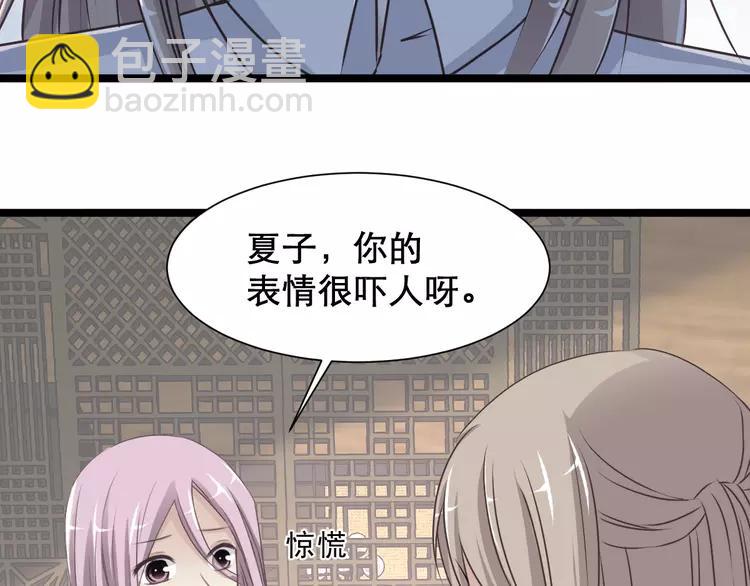 038 夏子的遗愿（中）(1/2)-第40话