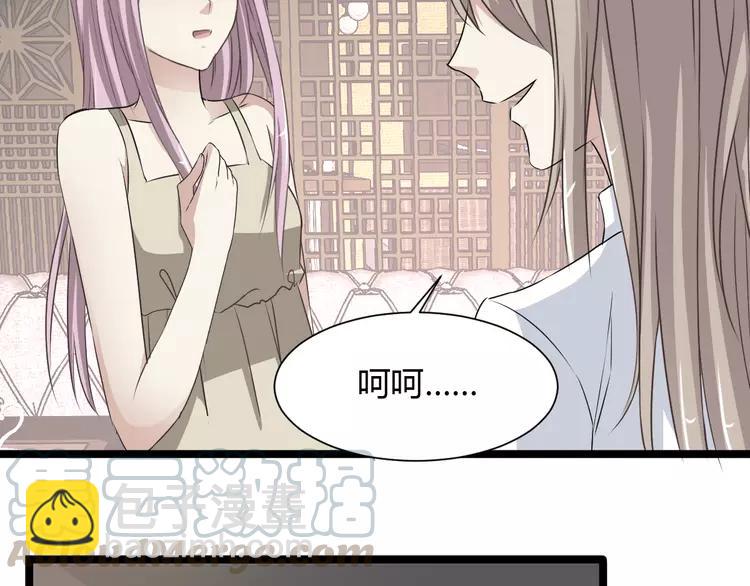 038 夏子的遗愿（中）(1/2)-第40话