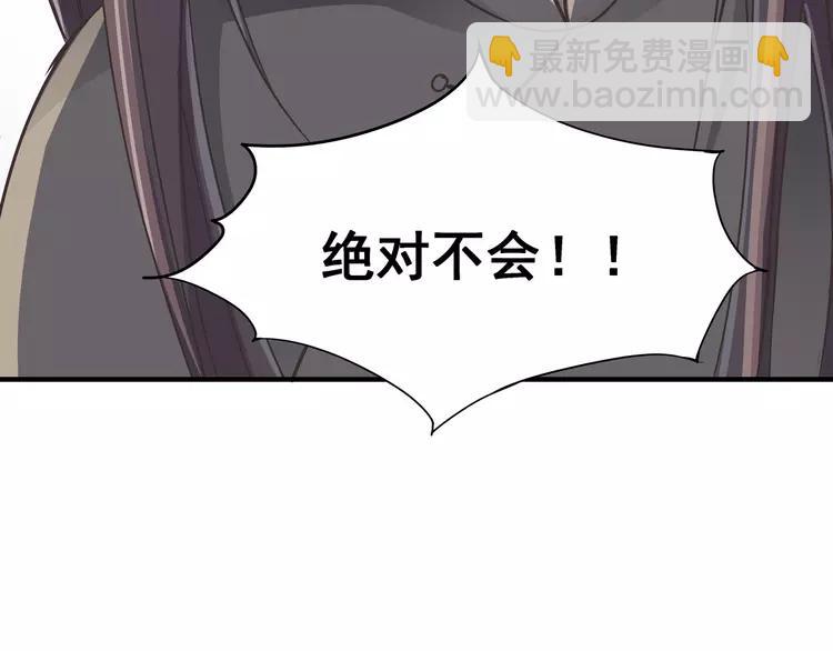 040 姐妹（上）(1/2)-第42话