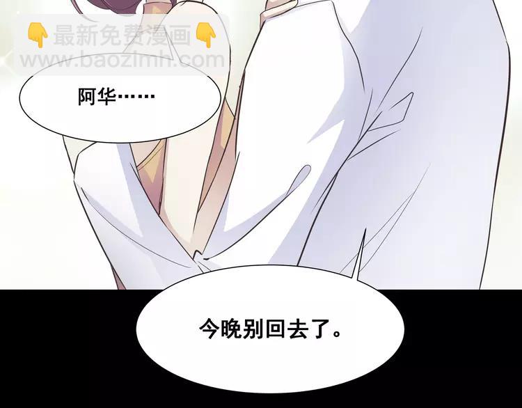 040 姐妹（上）(1/2)-第42话