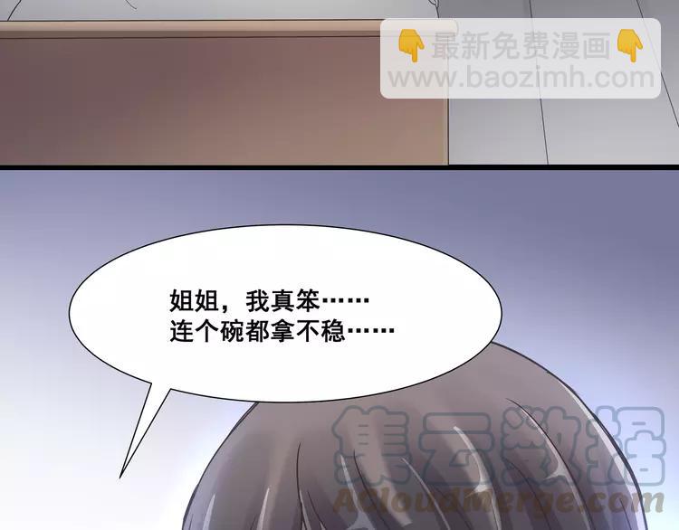 040 姐妹（上）(1/2)-第42话