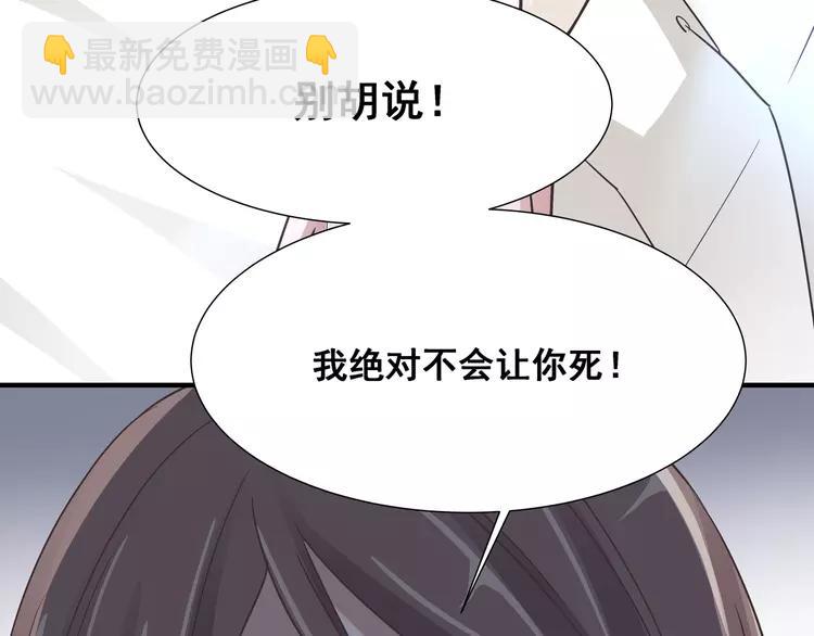 040 姐妹（上）(1/2)-第42话