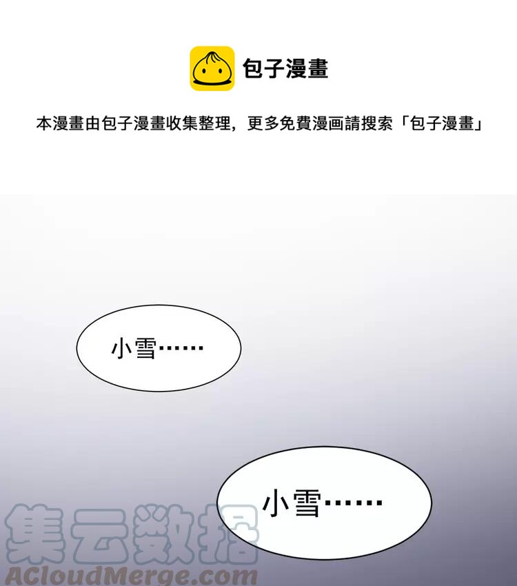 042 姐妹（下）(1/3)-第44话