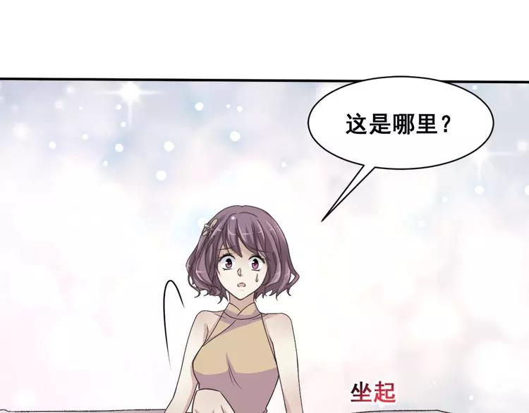 042 姐妹（下）(1/3)-第44话