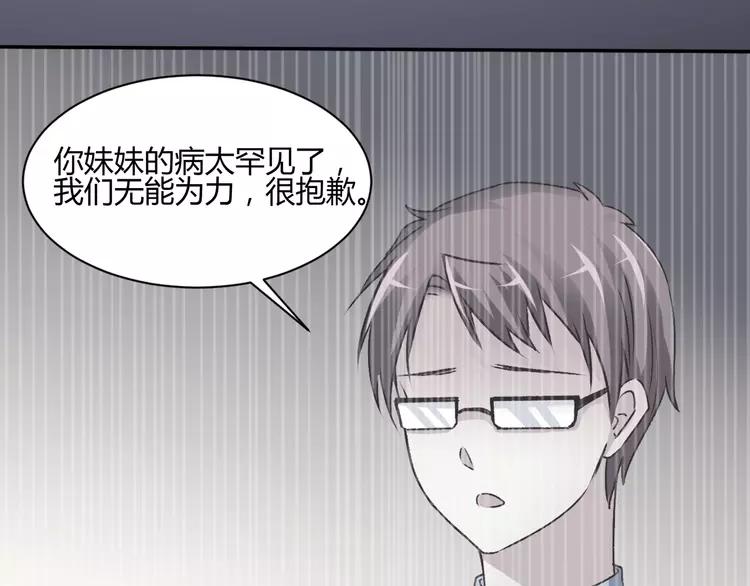 042 姐妹（下）(1/3)-第44话