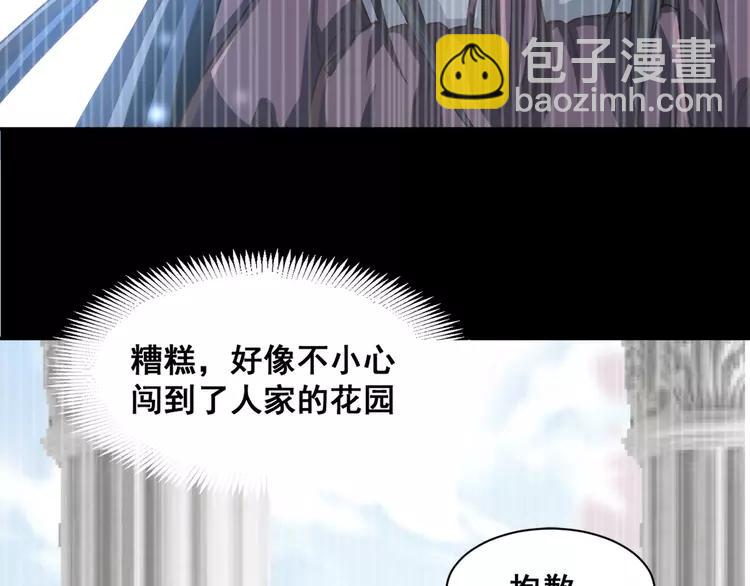042 姐妹（下）(1/3)-第44话