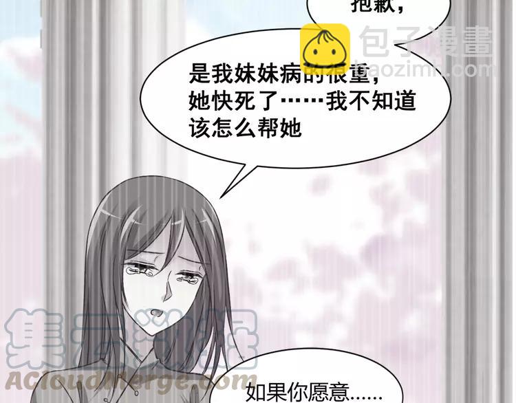 042 姐妹（下）(1/3)-第44话