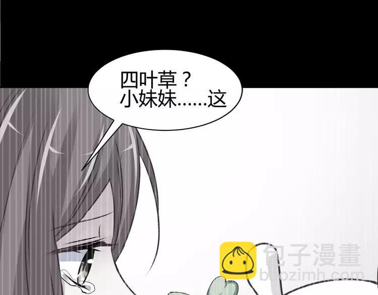 042 姐妹（下）(1/3)-第44话