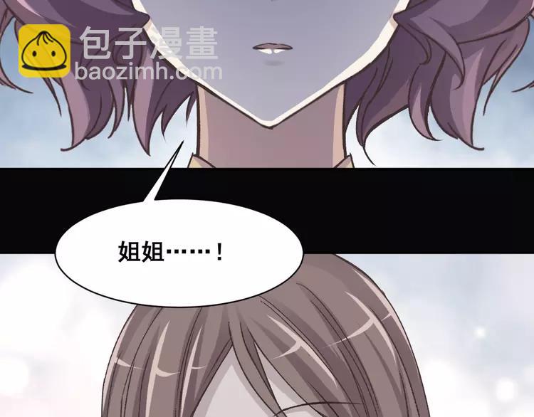 042 姐妹（下）(1/3)-第44话