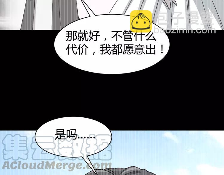 042 姐妹（下）(1/3)-第44话
