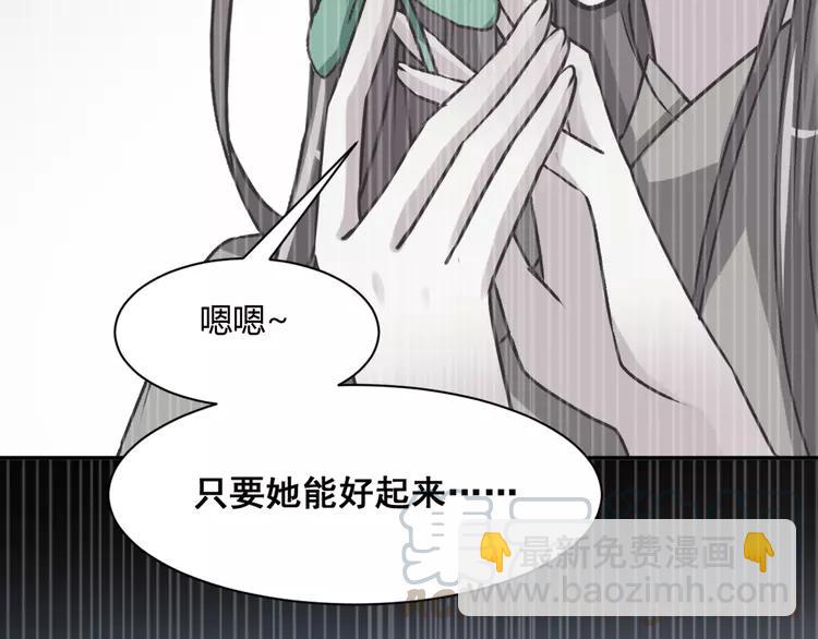 042 姐妹（下）(1/3)-第44话