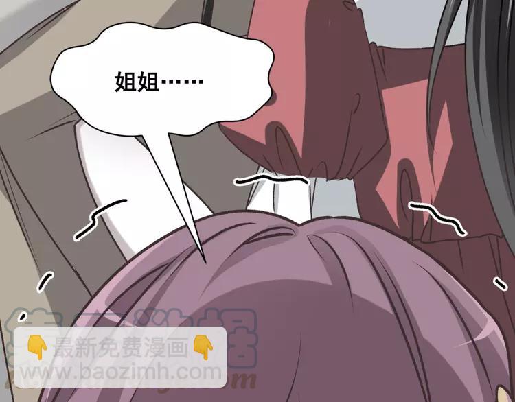 042 姐妹（下）(1/3)-第44话