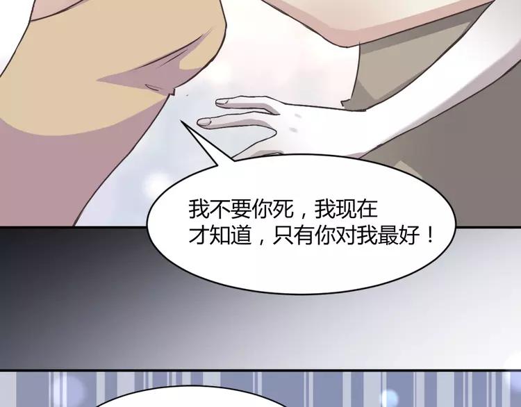 042 姐妹（下）(1/3)-第44话