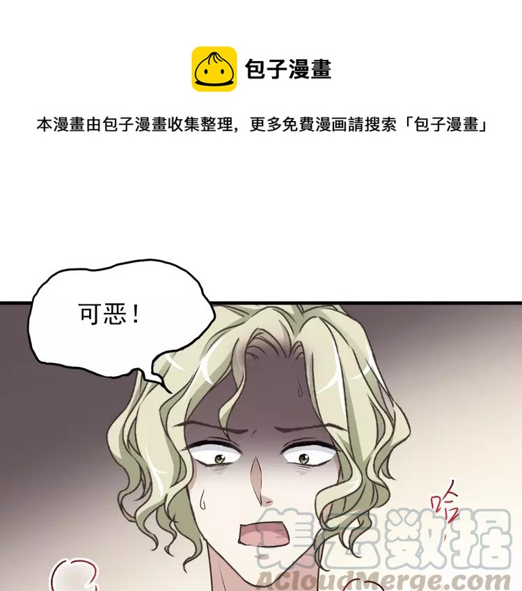 044  第三只手的自白(中）(1/3)-第46话