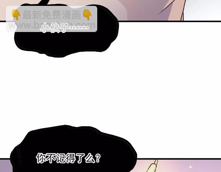 044  第三只手的自白(中）(1/3)-第46话