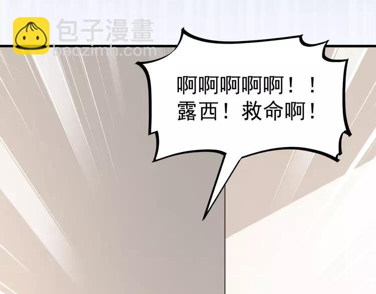 044  第三只手的自白(中）(1/3)-第46话