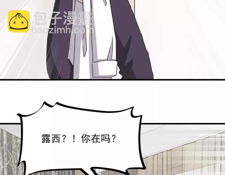 044  第三只手的自白(中）(1/3)-第46话