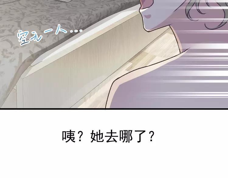 044  第三只手的自白(中）(1/3)-第46话