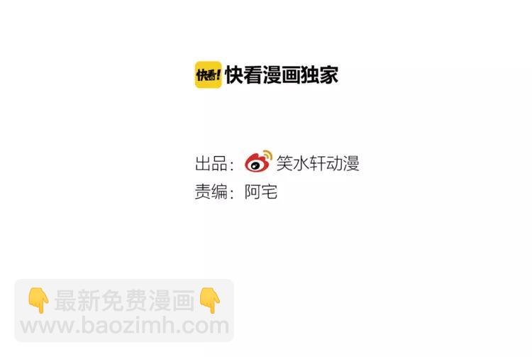 044  第三只手的自白(中）(1/3)-第46话