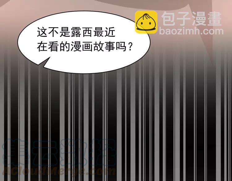 044  第三只手的自白(中）(1/3)-第46话
