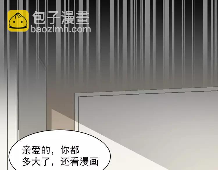 044  第三只手的自白(中）(1/3)-第46话