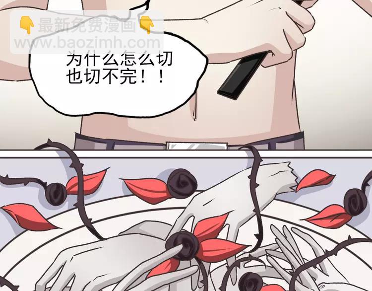 044  第三只手的自白(中）(1/3)-第46话