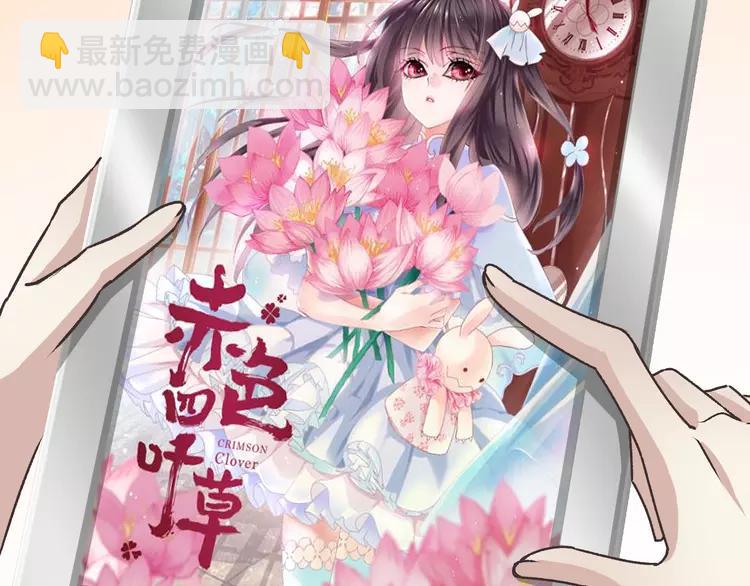 044  第三只手的自白(中）(1/3)-第46话