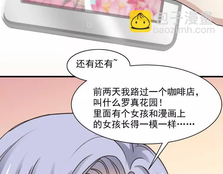 044  第三只手的自白(中）(1/3)-第46话