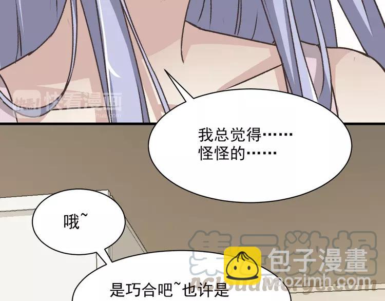 044  第三只手的自白(中）(1/3)-第46话
