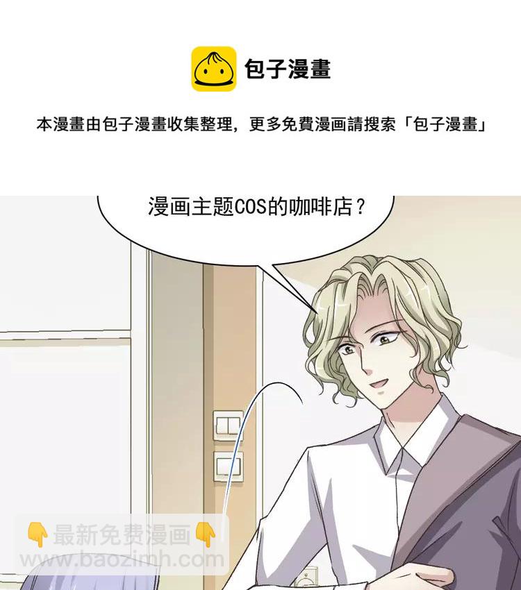 044  第三只手的自白(中）(1/3)-第46话