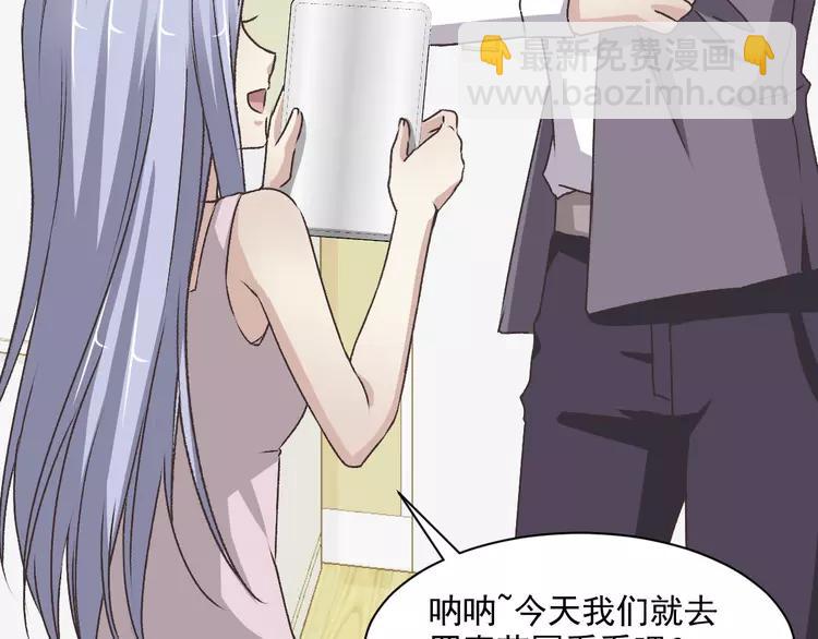 044  第三只手的自白(中）(1/3)-第46话