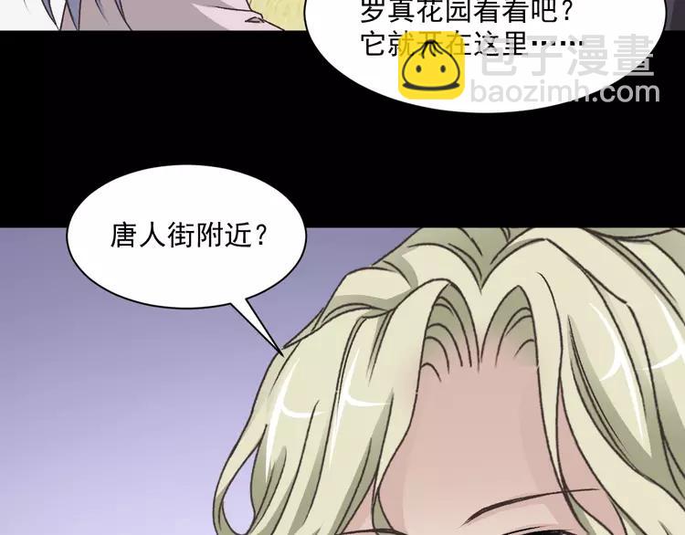 044  第三只手的自白(中）(1/3)-第46话