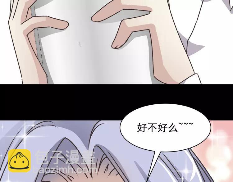 044  第三只手的自白(中）(1/3)-第46话