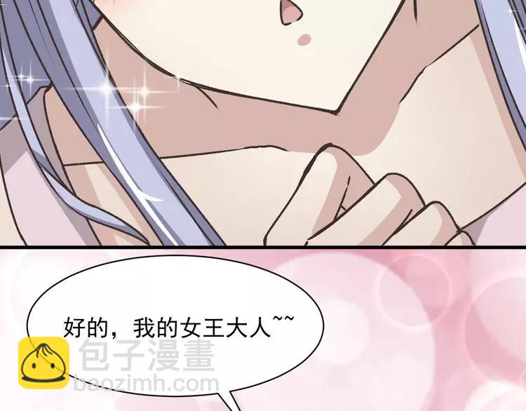 044  第三只手的自白(中）(1/3)-第46话