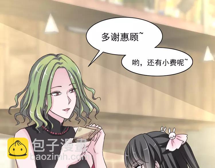 044  第三只手的自白(中）(1/3)-第46话