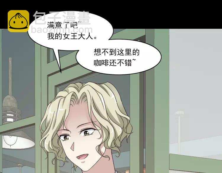 044  第三只手的自白(中）(1/3)-第46话