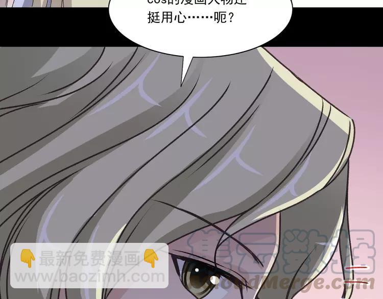 044  第三只手的自白(中）(1/3)-第46话