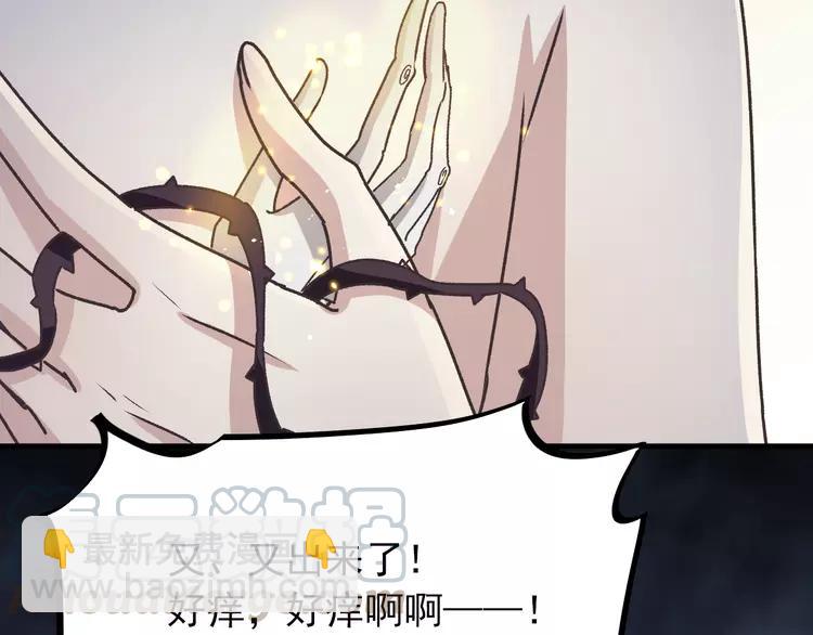 044  第三只手的自白(中）(1/3)-第46话