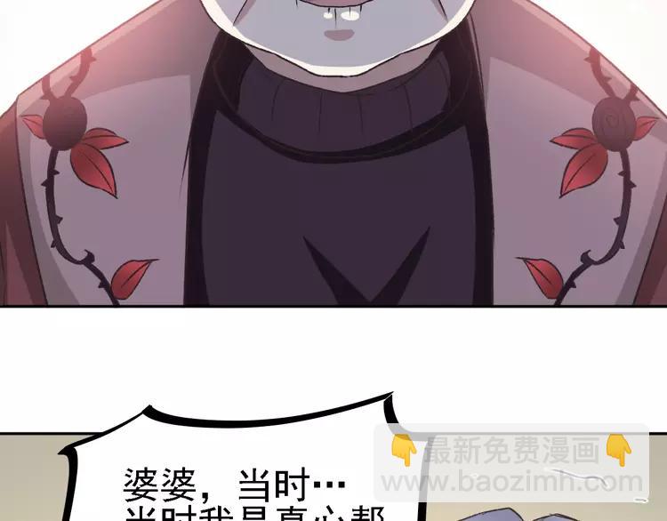 046 第三只手的自白（因果）(1/2)-第48话