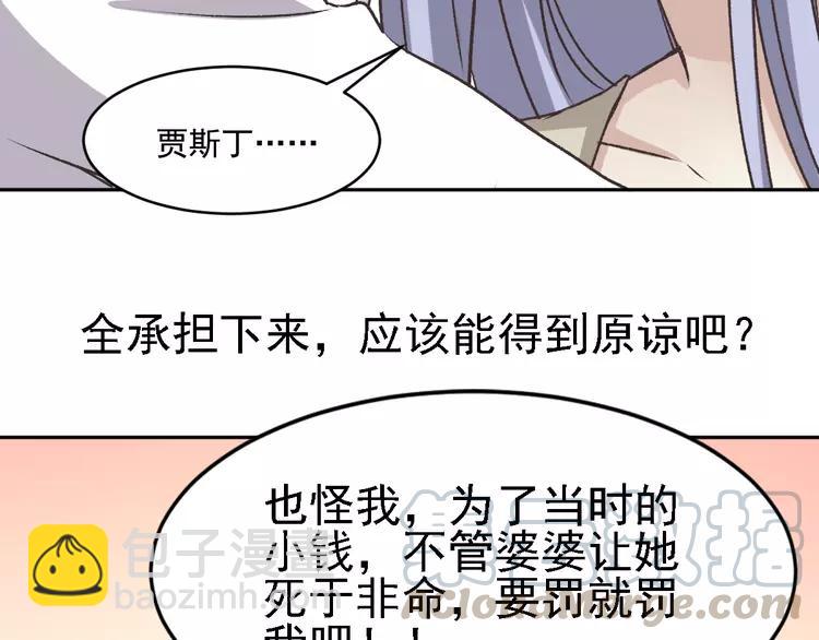046 第三只手的自白（因果）(1/2)-第48话