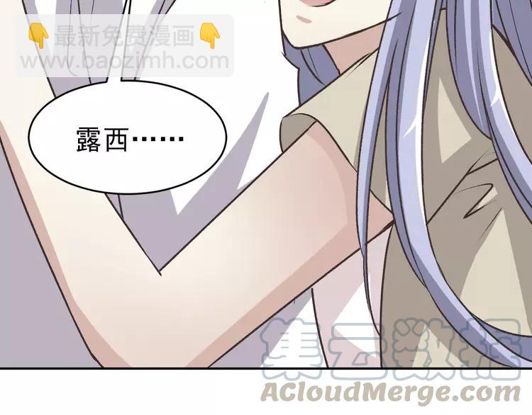 046 第三只手的自白（因果）(1/2)-第48话