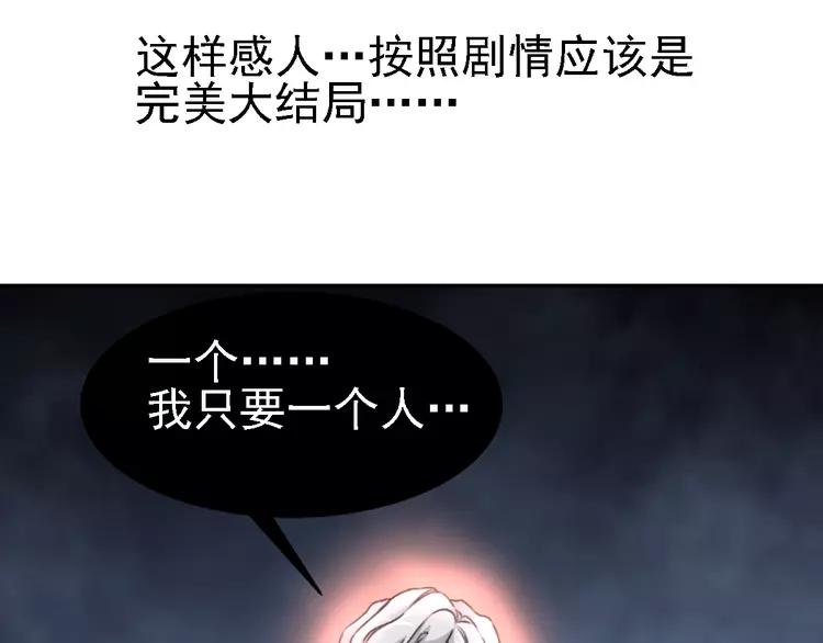 046 第三只手的自白（因果）(1/2)-第48话