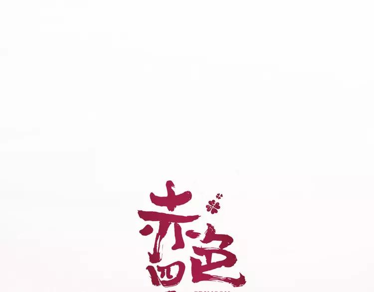 046 第三只手的自白（因果）(1/2)-第48话
