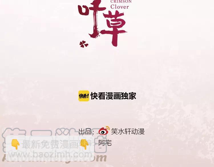 046 第三只手的自白（因果）(1/2)-第48话